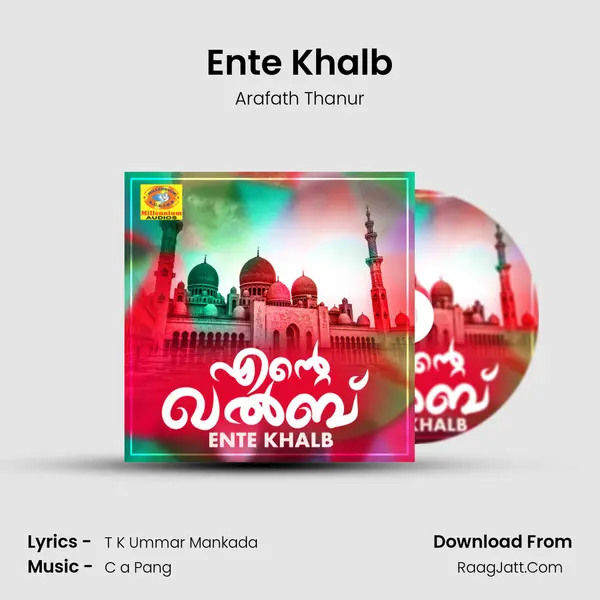 Ente Khalb MP3 Song by Arafath Thanur Cover