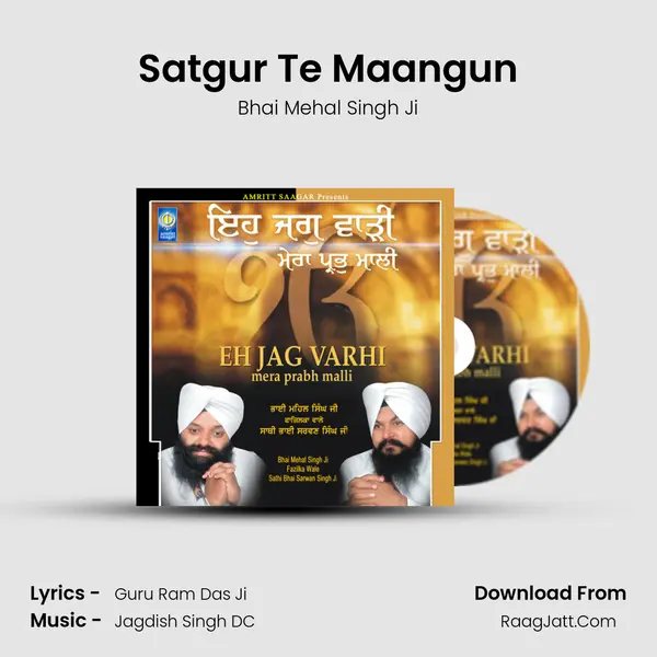 Satgur Te Maangun MP3 Song by Bhai Mehal Singh Ji Cover