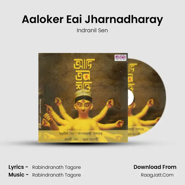 Aaloker Eai Jharnadharay MP3 Song by Indranil Sen Cover