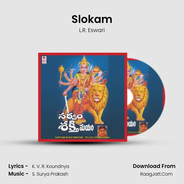 Slokam MP3 Song by L.R. Eswari Cover