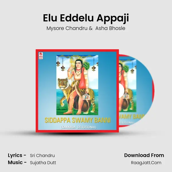 Elu Eddelu Appaji MP3 Song by Mysore Chandru Cover