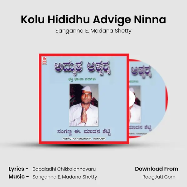 Kolu Hididhu Advige Ninna mp3 song