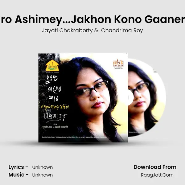 Tomaro Ashimey...Jakhon Kono Gaaner Moto MP3 Song by Jayati Chakraborty Cover