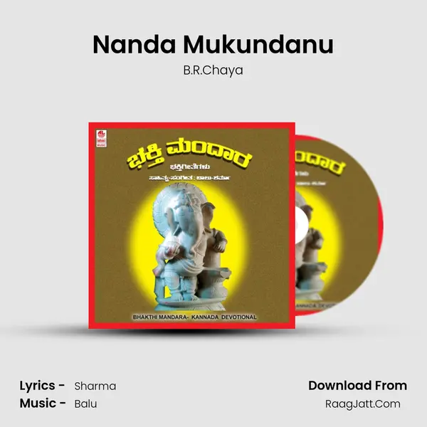 Nanda Mukundanu MP3 Song by B.R.Chaya Cover
