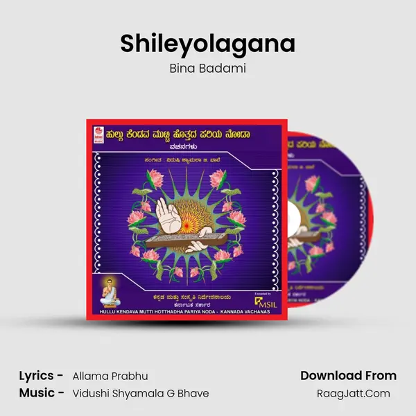 Shileyolagana MP3 Song by Bina Badami Cover
