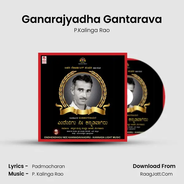 Ganarajyadha Gantarava MP3 Song by P.Kalinga Rao Cover