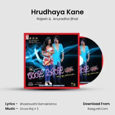 Hrudhaya Kane MP3 Song by Rajesh Cover