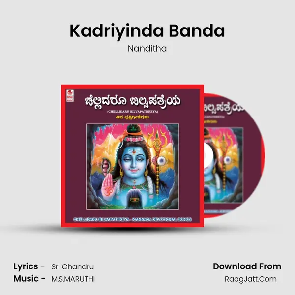 Kadriyinda Banda MP3 Song by Nanditha Cover