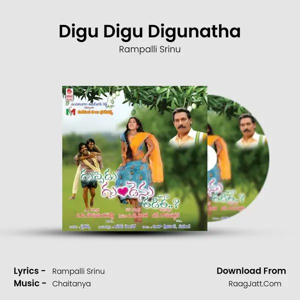 Digu Digu Digunatha MP3 Song by Rampalli Srinu Cover