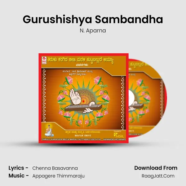 Gurushishya Sambandha MP3 Song by N. Aparna Cover