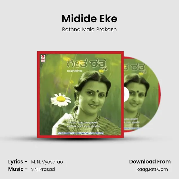Midide Eke MP3 Song by Rathna Mala Prakash Cover