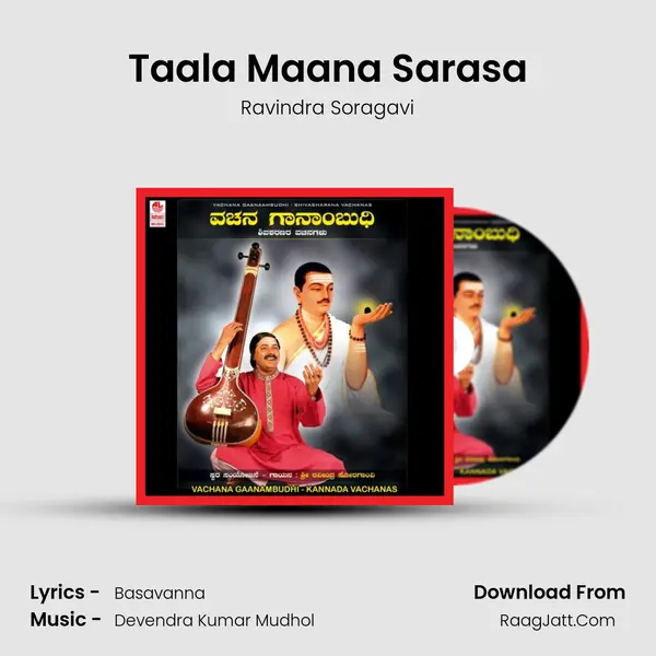 Taala Maana Sarasa MP3 Song by Ravindra Soragavi Cover