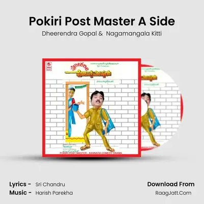 Pokiri Post Master A Side MP3 Song by Dheerendra Gopal Cover