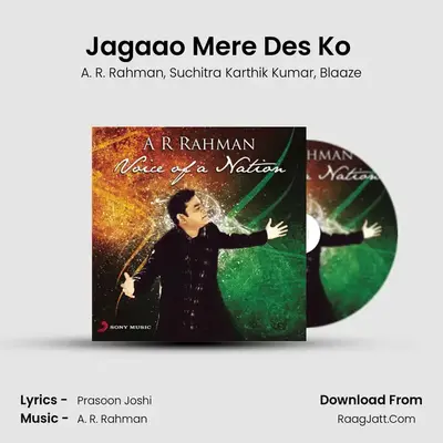 Jagaao Mere Des Ko (From Coke Studio @ MTV Season 3: Episode 1) mp3 song