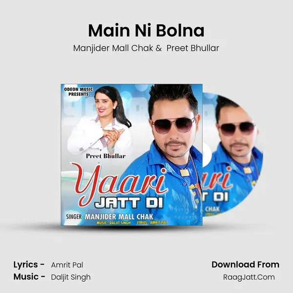 Main Ni Bolna MP3 Song by Manjider Mall Chak Cover