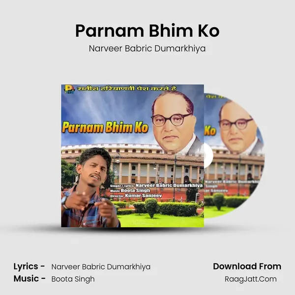 Parnam Bhim Ko - Narveer Babric Dumarkhiya