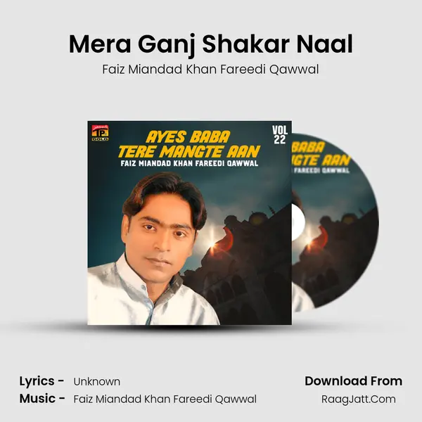 Mera Ganj Shakar Naal mp3 song