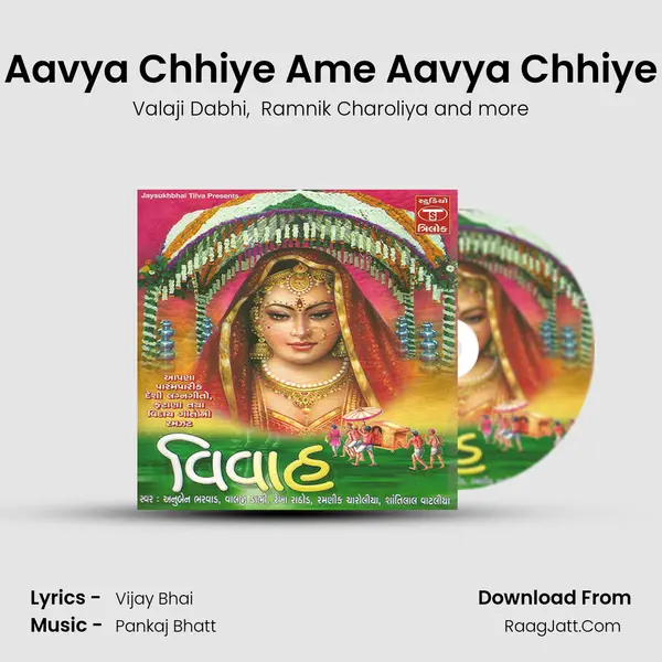 Aavya Chhiye Ame Aavya Chhiye MP3 Song by Valaji Dabhi Cover