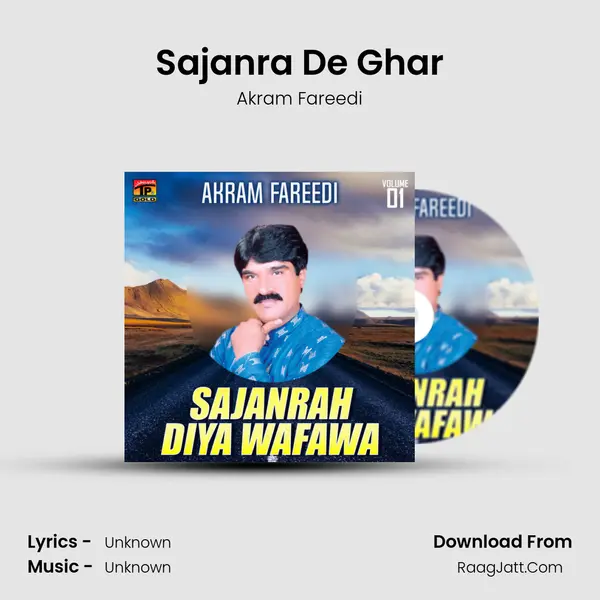 Sajanra De Ghar mp3 song