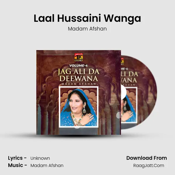 Laal Hussaini Wanga MP3 Song by Madam Afshan Cover