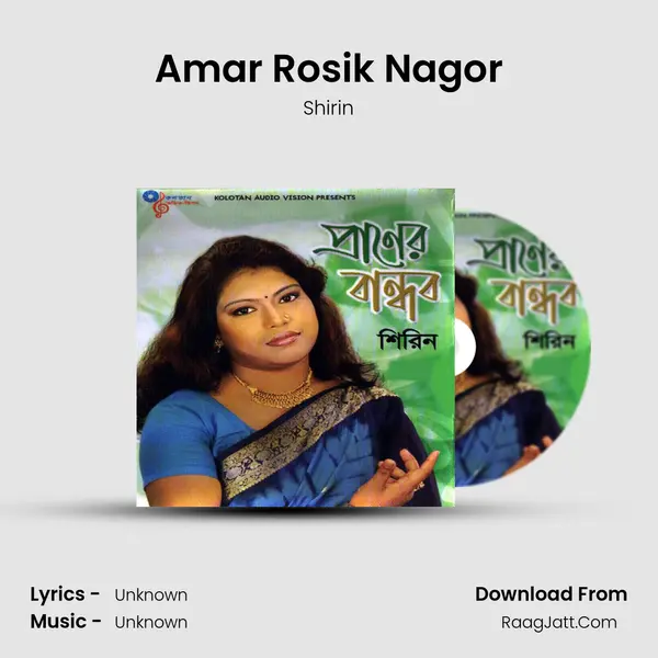 Amar Rosik Nagor mp3 song