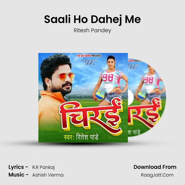 Saali Ho Dahej Me MP3 Song by Ritesh Pandey Cover