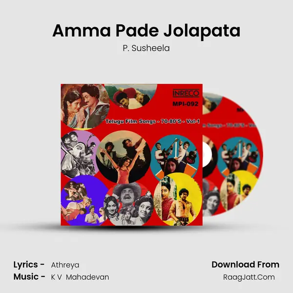 Amma Pade Jolapata mp3 song