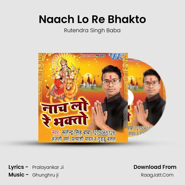 Naach Lo Re Bhakto MP3 Song by Rutendra Singh Baba Cover