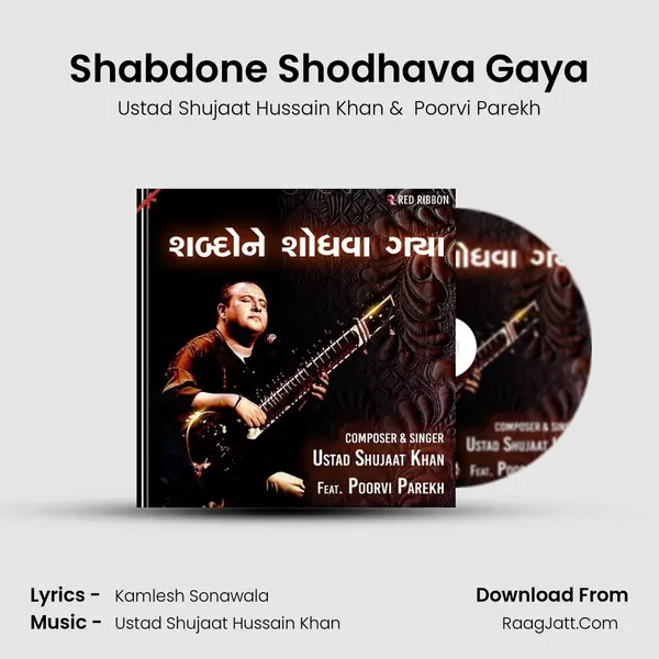 Shabdone Shodhava Gaya mp3 song