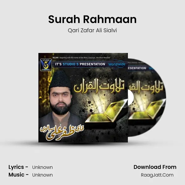 Surah Rahmaan mp3 song
