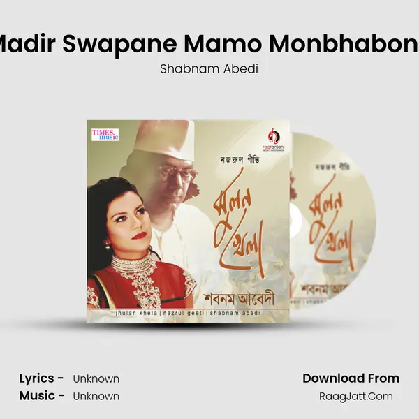 Madir Swapane Mamo Monbhabone MP3 Song by Shabnam Abedi Cover