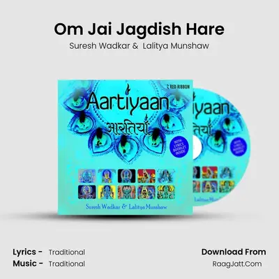 Om Jai Jagdish Hare MP3 Song by Suresh Wadkar Cover