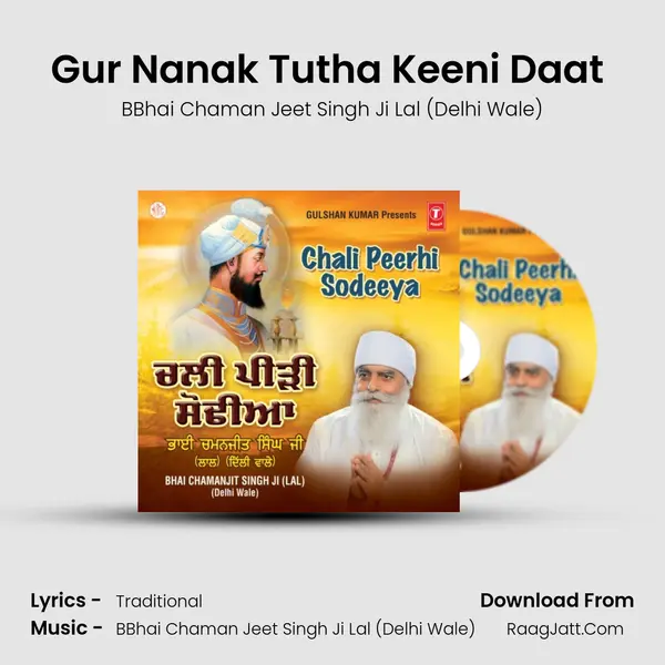 Gur Nanak Tutha Keeni Daat (Vyakhya Sahit) mp3 song