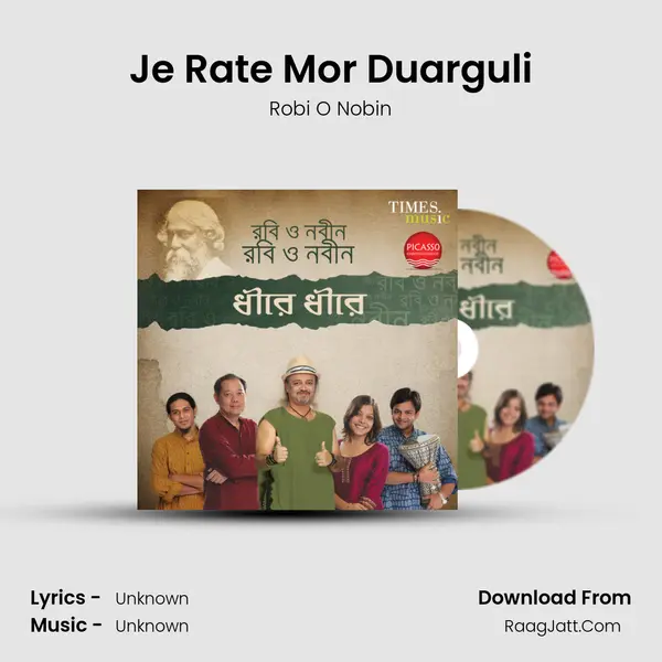 Je Rate Mor Duarguli MP3 Song by Robi O Nobin Cover