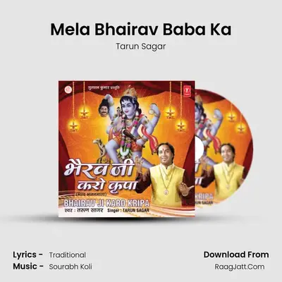 Mela Bhairav Baba Ka MP3 Song by Tarun Sagar Cover