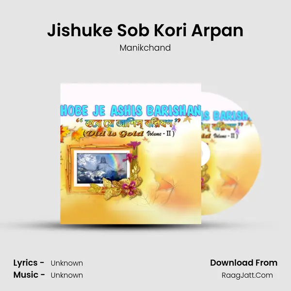 Jishuke Sob Kori Arpan MP3 Song by Manikchand Cover