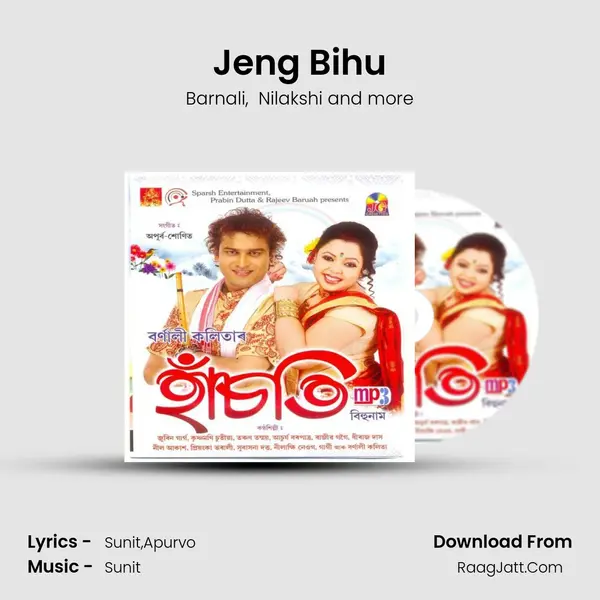 Jeng Bihu MP3 Song by Barnali Cover
