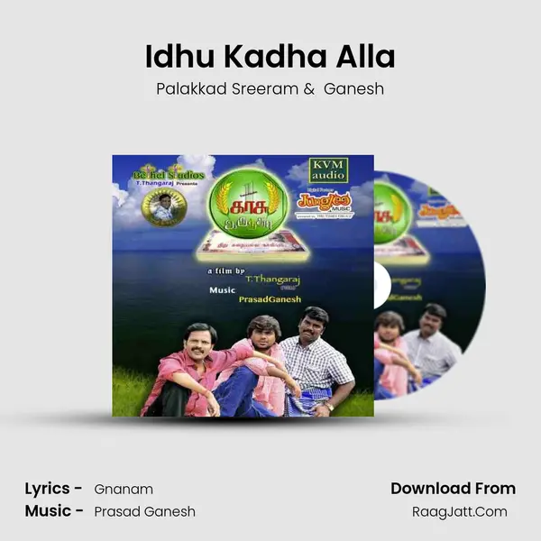 Idhu Kadha Alla MP3 Song by Palakkad Sreeram Cover