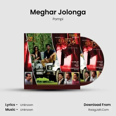 Meghar Jolonga MP3 Song by Pompi Cover