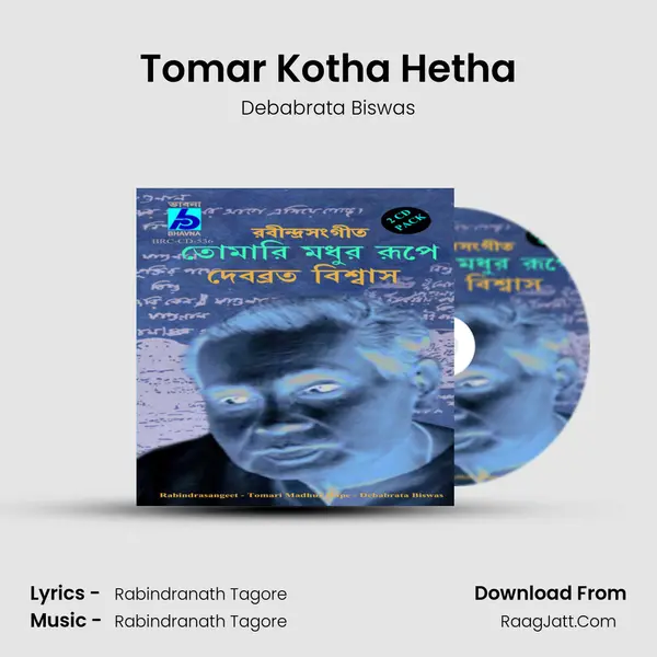 Tomar Kotha Hetha MP3 Song by Debabrata Biswas Cover