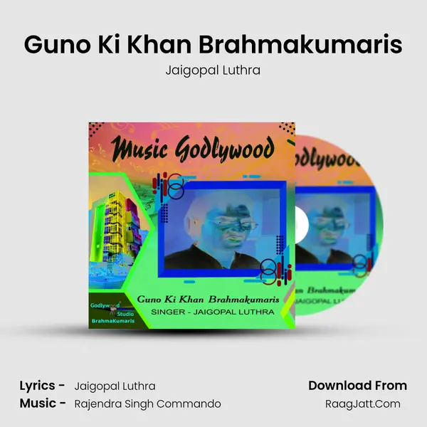 Guno Ki Khan Brahmakumaris - Jaigopal Luthra