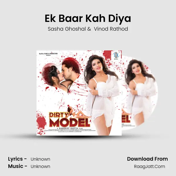 Ek Baar Kah Diya MP3 Song by Sasha Ghoshal Cover