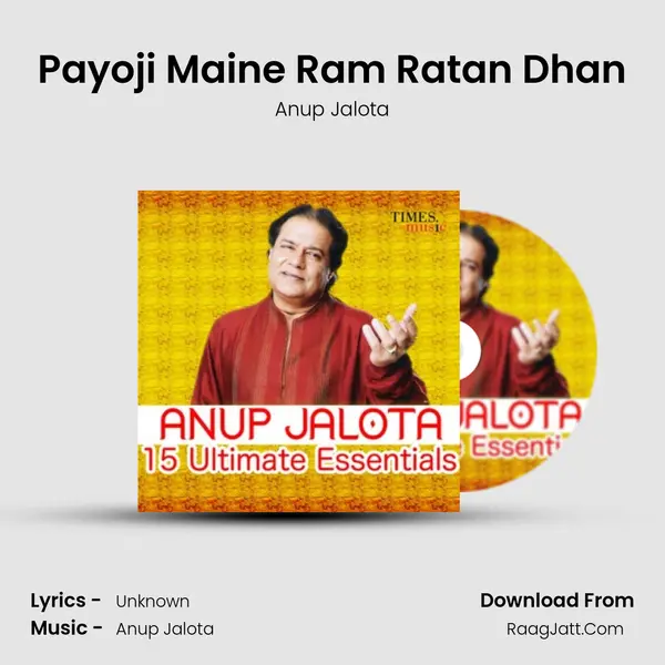 Payoji Maine Ram Ratan Dhan MP3 Song by Anup Jalota Cover