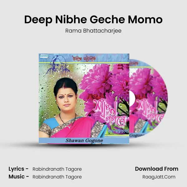 Deep Nibhe Geche Momo MP3 Song by Rama Bhattacharjee Cover