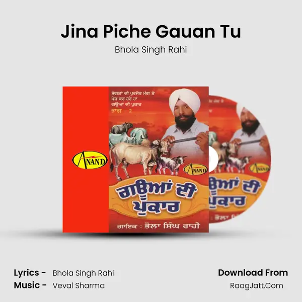 Jina Piche Gauan Tu MP3 Song by Bhola Singh Rahi Cover