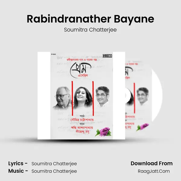 Rabindranather Bayane MP3 Song by Soumitra Chatterjee Cover