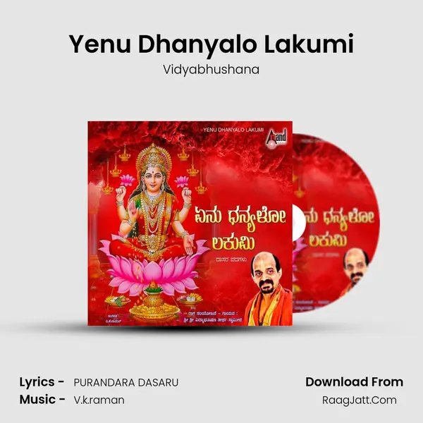Yenu Dhanyalo Lakumi MP3 Song by Vidyabhushana Cover