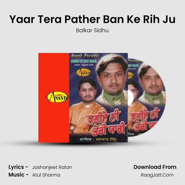 Yaar Tera Pather Ban Ke Rih Ju MP3 Song by Balkar Sidhu Cover