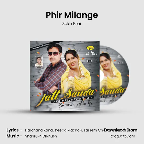 Phir Milange MP3 Song by Sukh Brar Cover