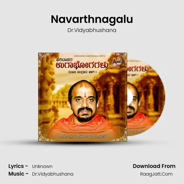Navarthnagalu MP3 Song by Dr.Vidyabhushana Cover